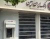 رونمایی از سامانه مدیریت ریسک عملیاتی بانک ایران زمین